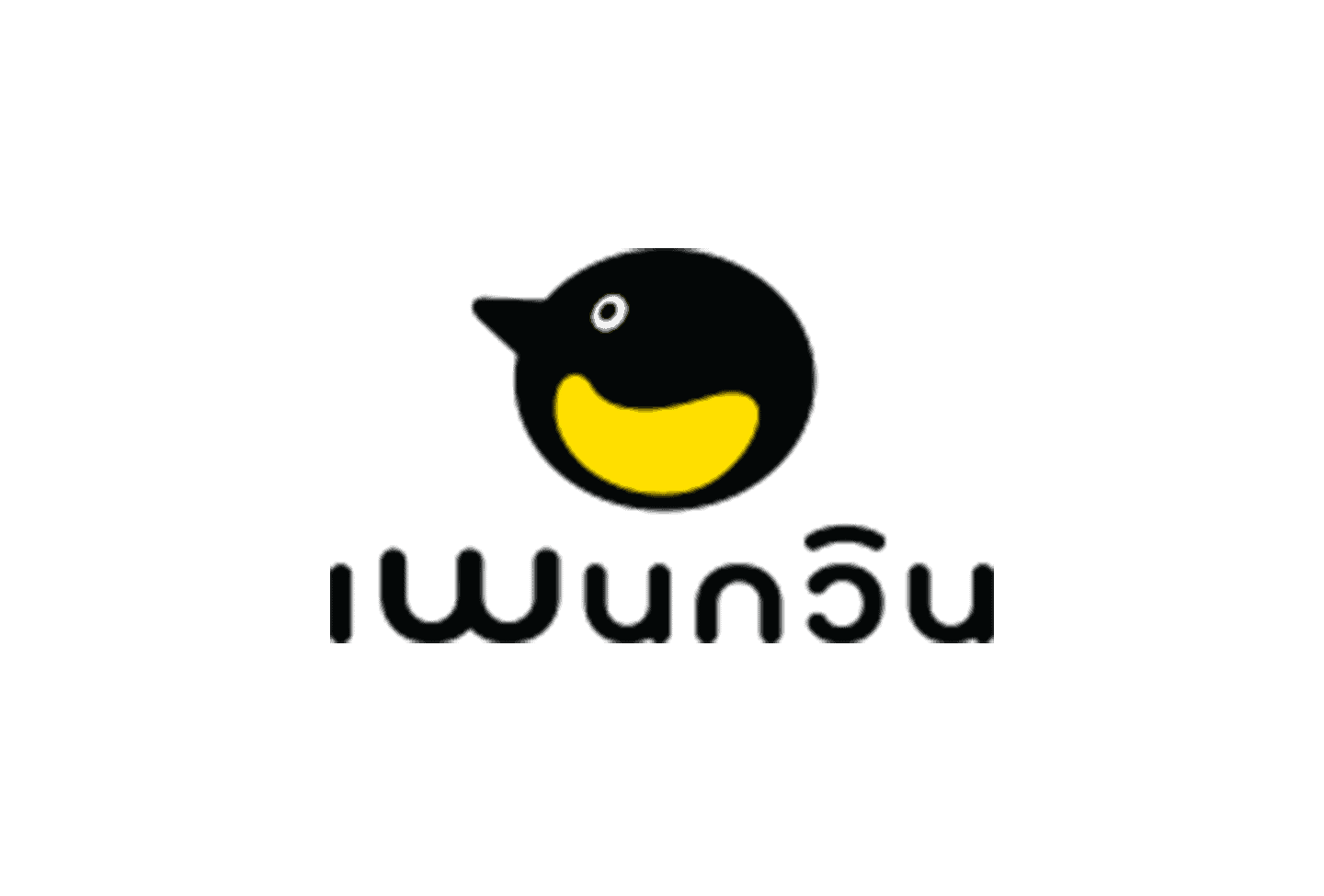 15เพนกวิน01 15เพนกวิน01 Elementor #2538 15 01